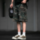 迷彩短裤 男夏季 手工磨破重磅潮流宽松五分裤 工装 腰部可调节中裤 潮