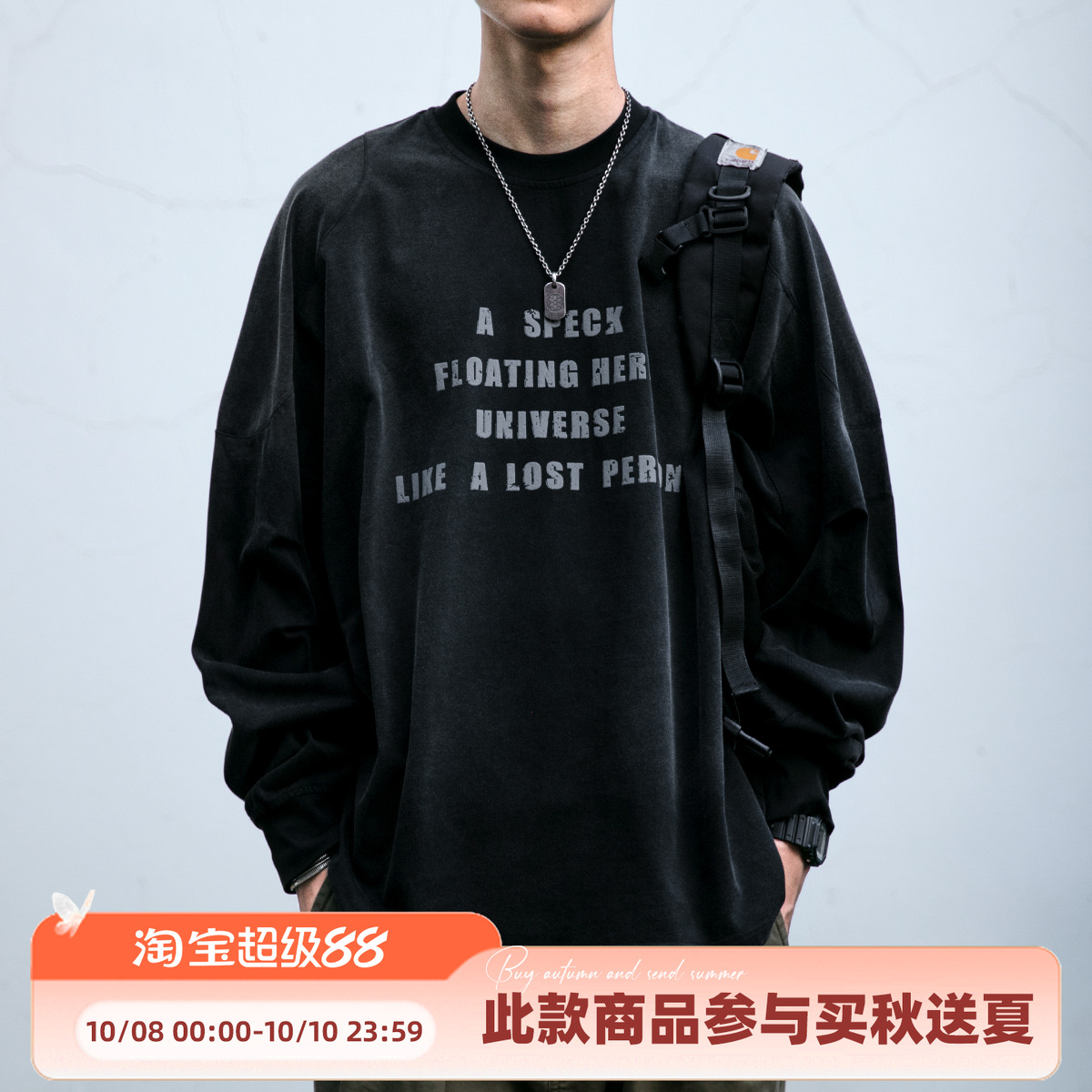 长袖日系潮牌青年发泡印花长T