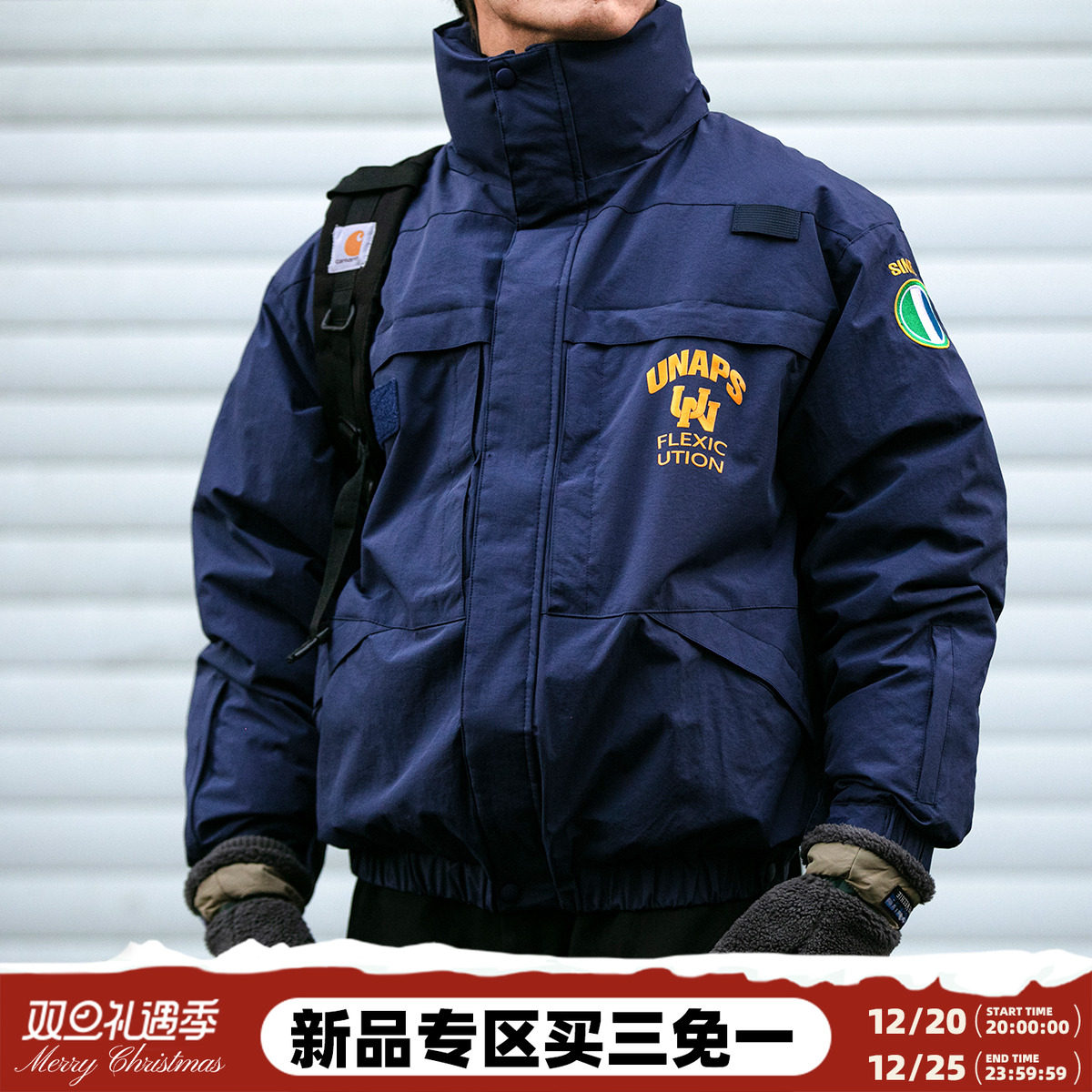 美式印花90白鸭绒立领工装羽绒服