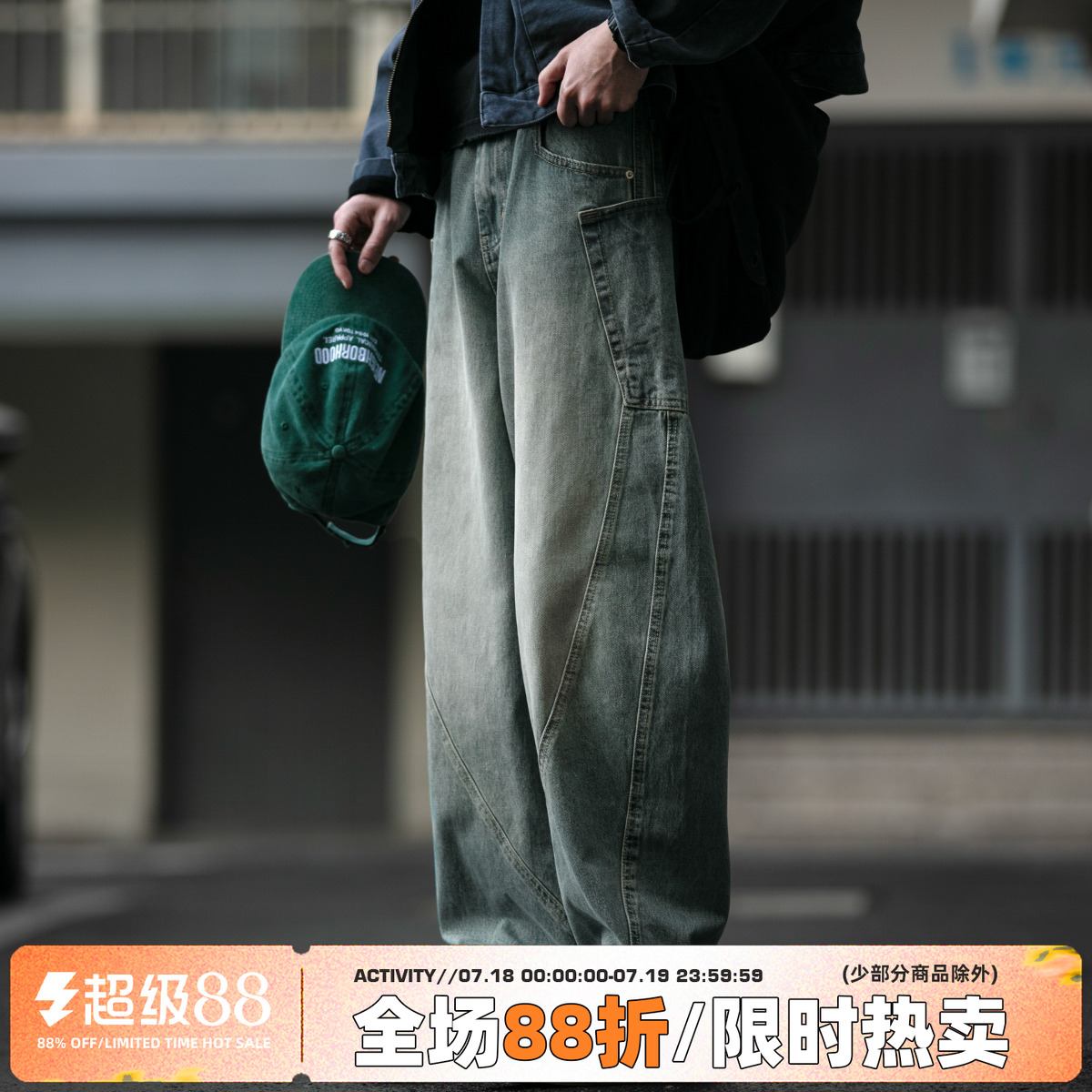 重磅水洗做旧立体挺阔怀旧蓝牛仔裤男潮牌宽松解构设计廓形弯刀裤
