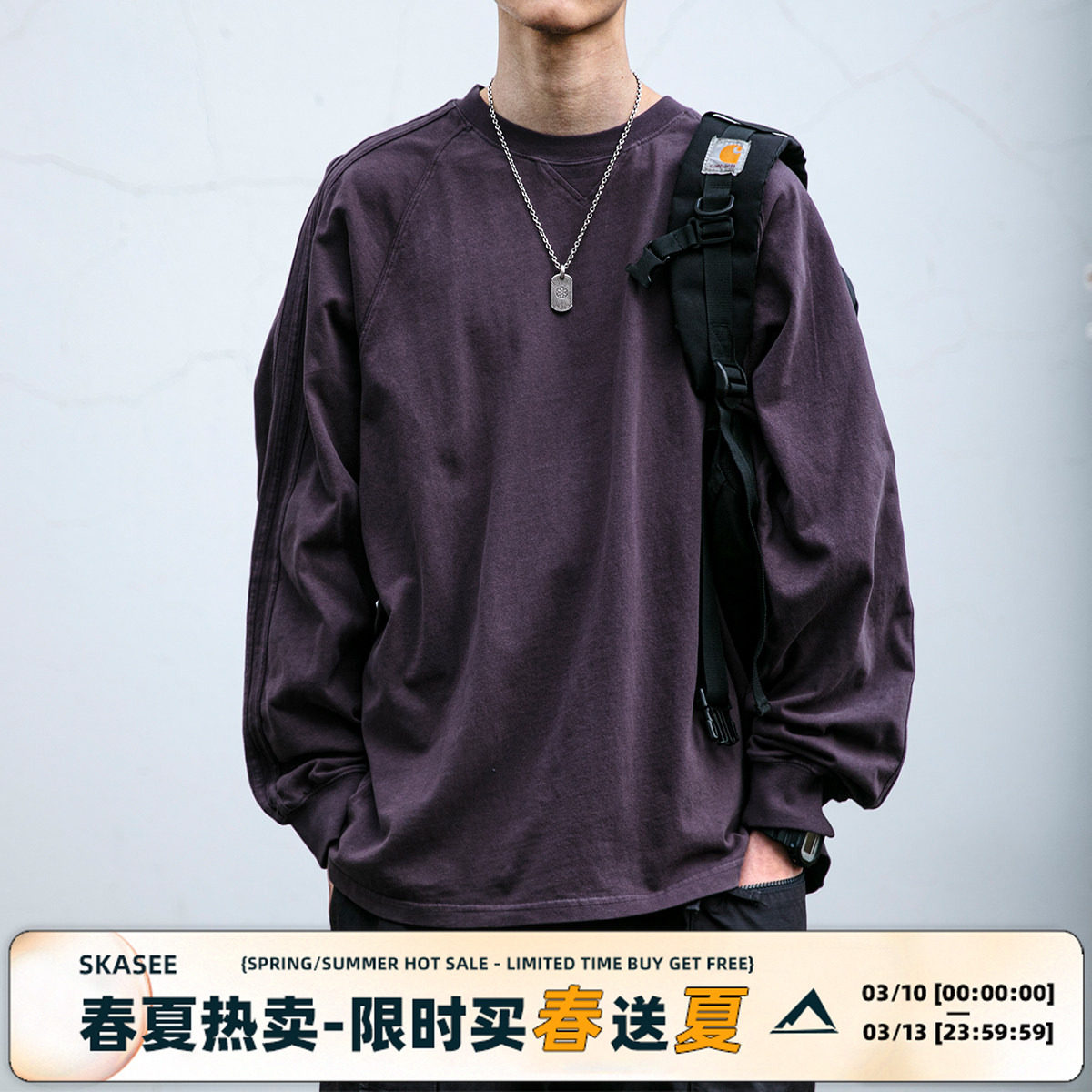 基础款春秋季纯色长袖T恤男潮牌宽松简约水洗情侣圆领休闲打底衫