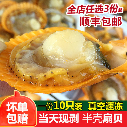 鲜活大黄烧烤食材10个装海鲜水产