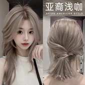 染发剂膏植物亚裔浅咖男女士专用椰林灰咖粉自己在家染不用漂免纯