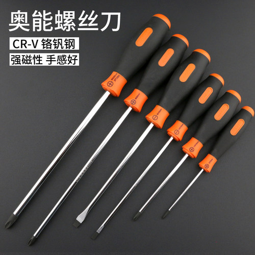 奥能手感型螺丝铬钒钢