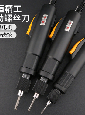 华恒精工802电动螺丝刀801电批6F起子 4F螺丝批800小型直柄3F改锥