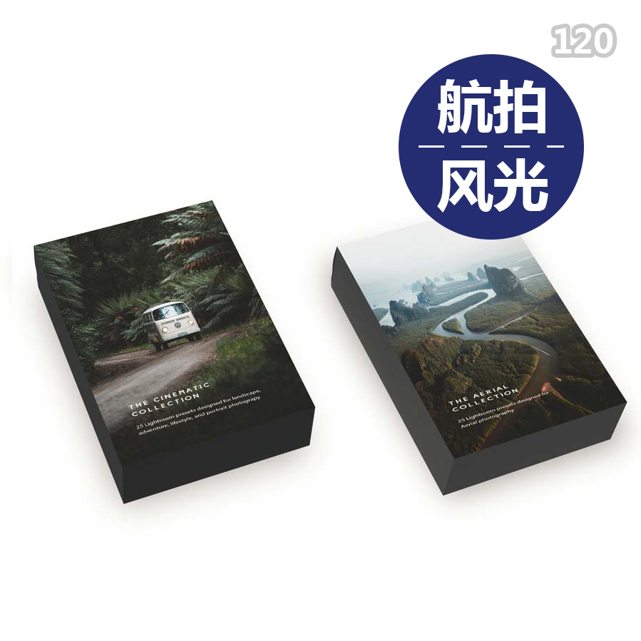 油管著名摄影师Kyle Vollaers航拍风光后期LR预设Lightroom调色包