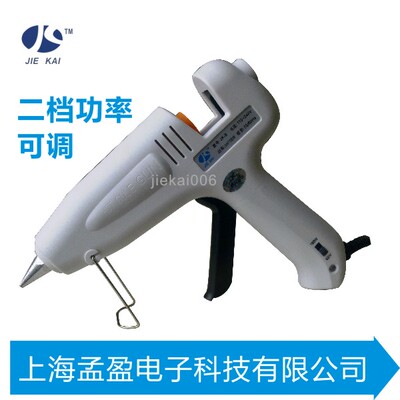双功率60W/100W热熔胶枪 不倒胶不漏胶长寿命耐用 高品质高性价比