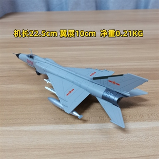 歼8模型歼8B 1:100歼8合金模型81192中国歼8南海撞机仿真飞机模型
