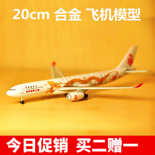20CM波音747空客A380实心仿真飞机模型国航南航合金客机航模