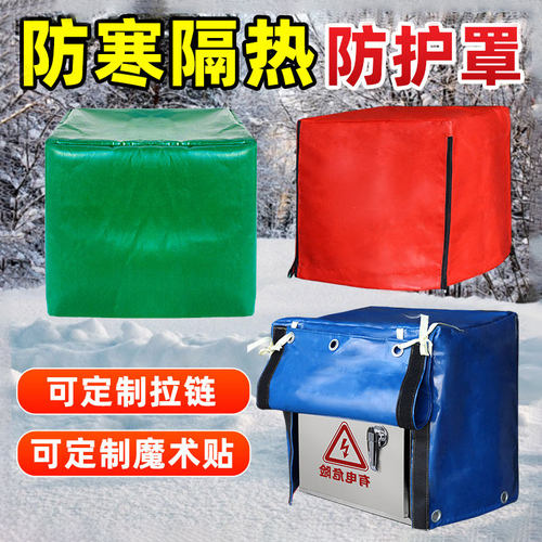 【国货之光&央视推荐】定制罩子