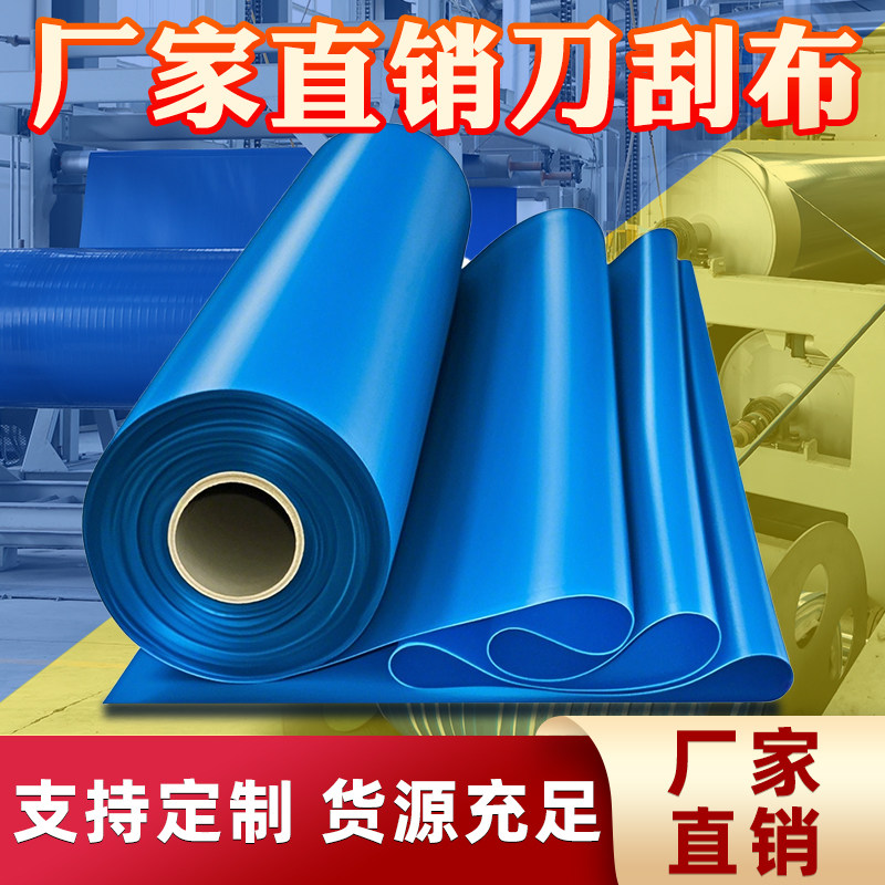 批发刀刮布整卷布料加厚雨布油布户外货车防水防晒遮阳布厂家直销