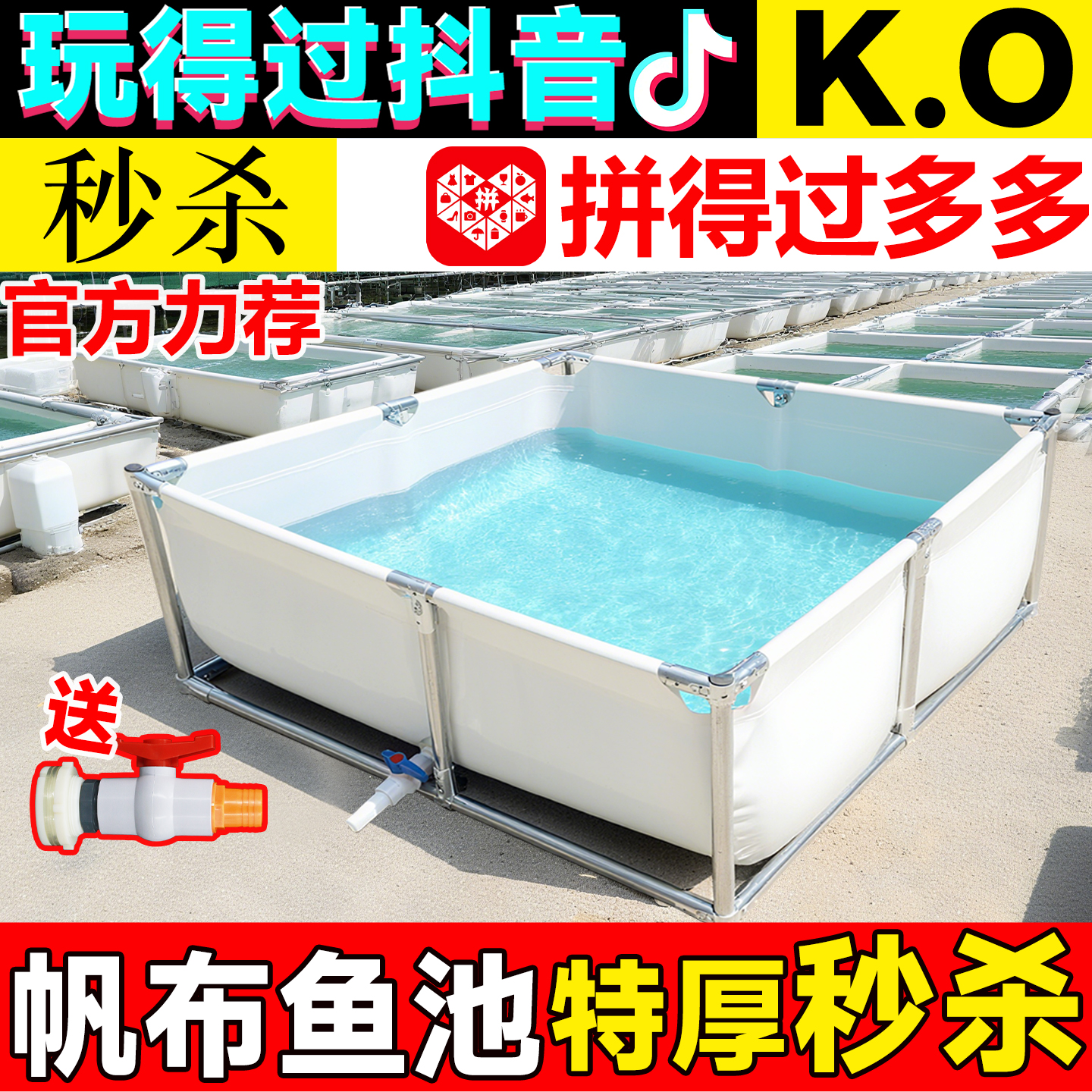 【支持定制】多色可选择帆布鱼池