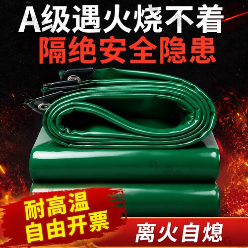 高阻燃！高强度！工业专用防火布