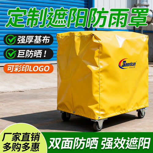 加厚遮阳防雨罩户外家具防水机械仪器帆布罩防晒篷布牛津布遮阳罩