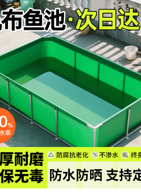 帆布鱼池箱带支架养鱼防水布养殖池专用大型定制蓄水池加厚刀刮布