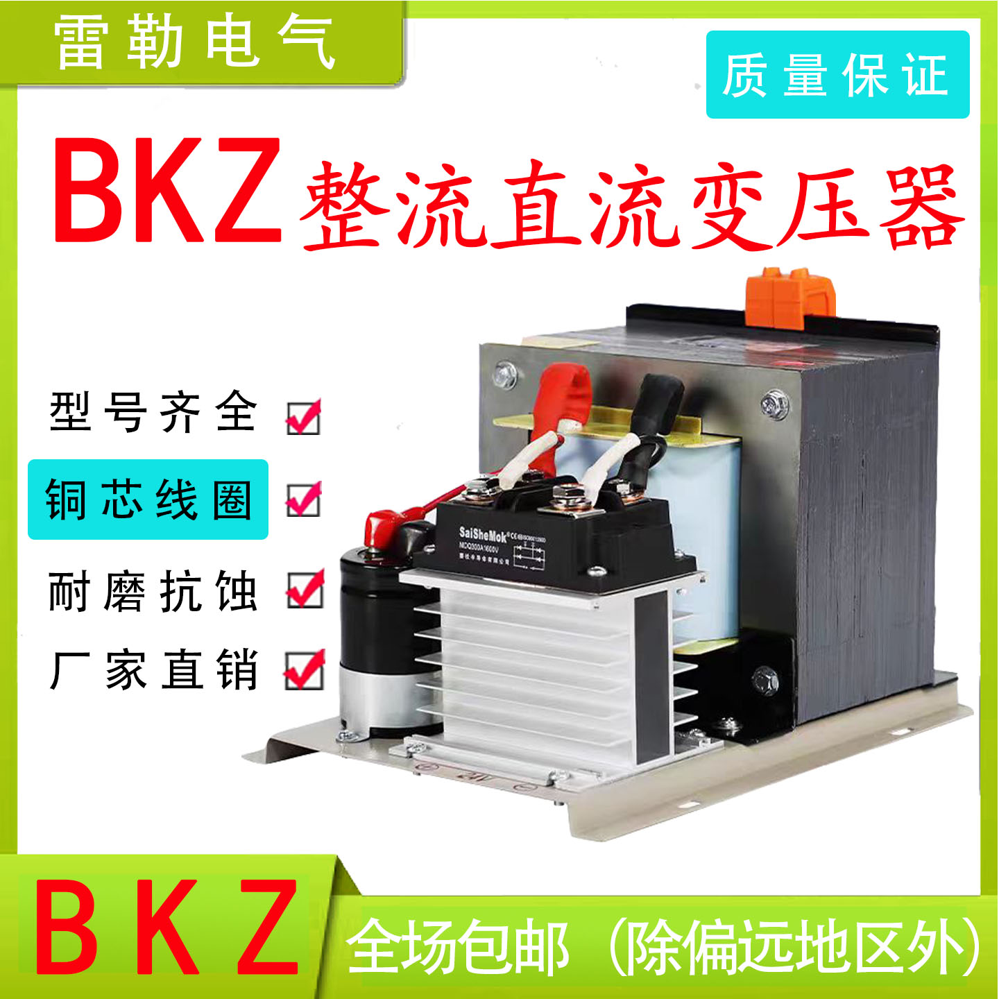 电机/大棚卷膜机DC24V/48V/72V