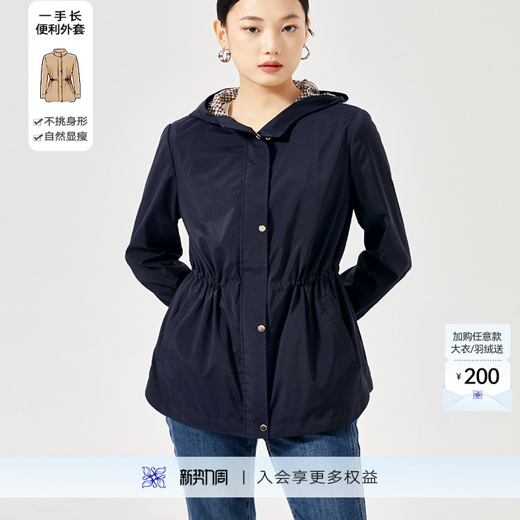 中年女性修身显瘦时尚简约