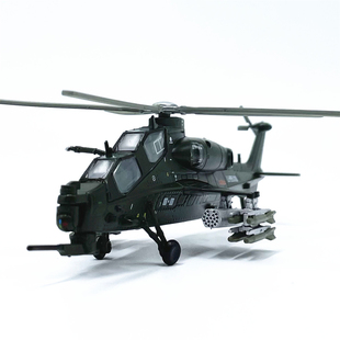 直10武装直升飞机成品军事飞机模型合金仿真收藏品摆件礼品桌面