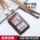双钩挂绳工作证套多卡位门禁卡套银行卡套政府单位员工胸卡套定制