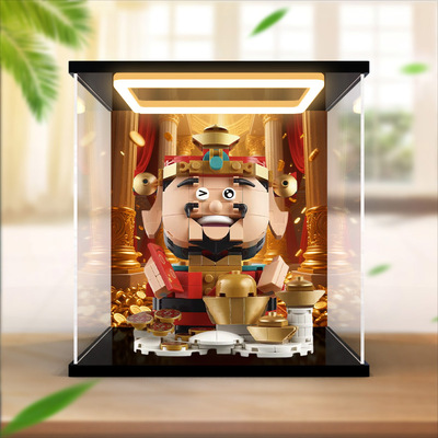 适用乐高马年新春节日限定40864财神爷招财积木防尘罩回灯收纳盒