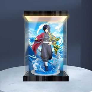 适用Alter ALTAiR 鬼灭之刃水柱富冈义勇 手办防尘罩灯箱款收纳盒