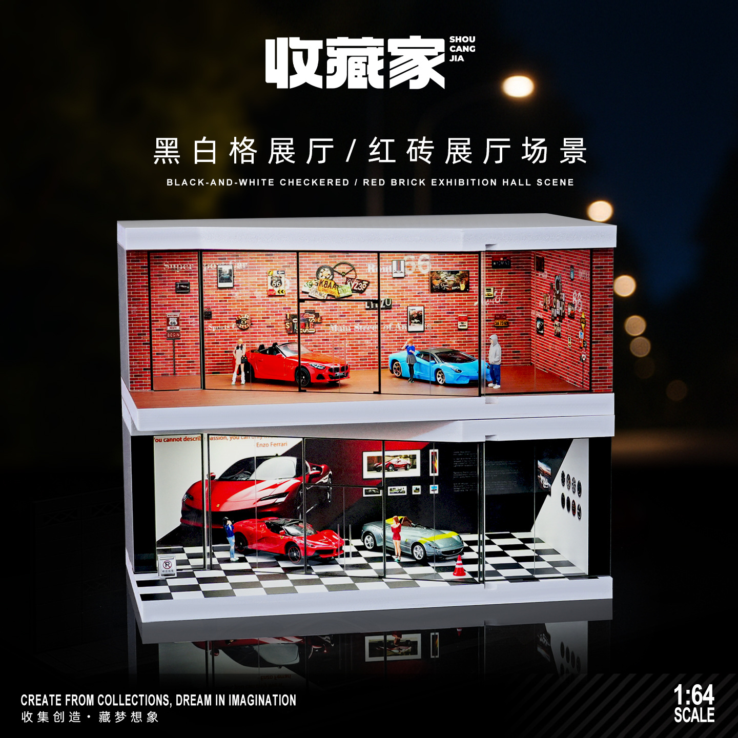 1比64车模停车场车库场景模型汽车展厅玩具收纳架防尘展示盒带灯