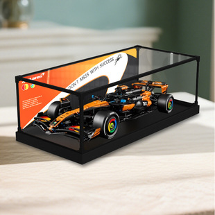适用乐高42228机械组迈凯伦 MCL39 F1赛车模型防尘罩亚克力收纳盒