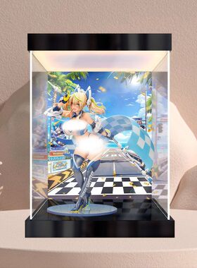 适用寿屋梦幻之星online2es 清夏的洁妮暑假防尘灯箱亚克力收纳盒