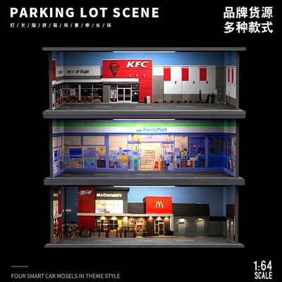 1比64车模展示盒适用多美卡