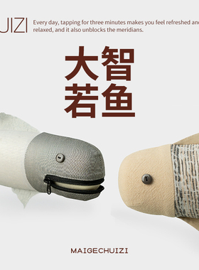 养生按摩锤肩敲打棒经络疏通