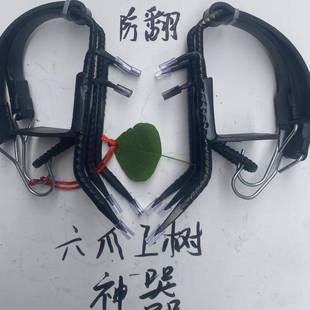 最强爬树神器上树专用工具防滑翻六爪手工专业正宗螺纹钢