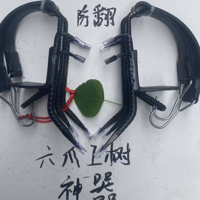 爬树神器防滑翻六爪手工螺纹钢