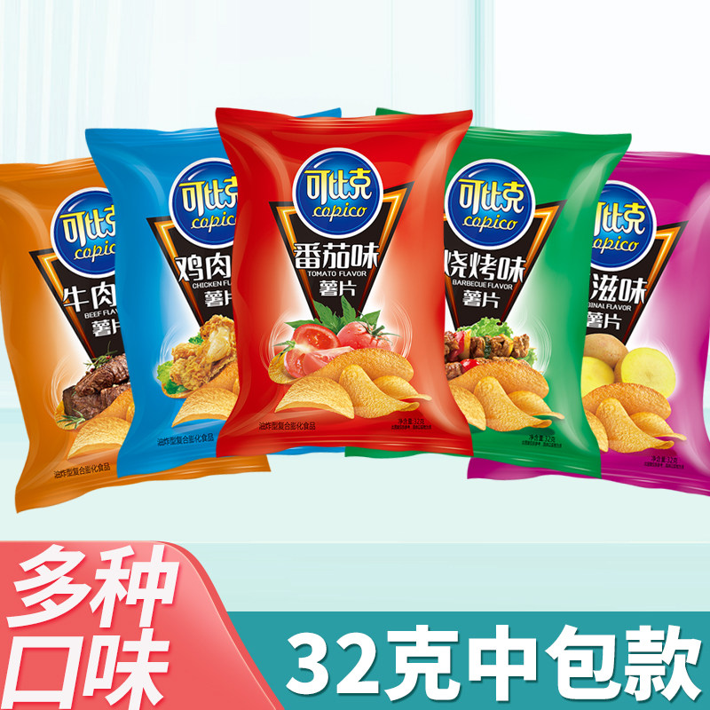 可比克薯片32g*10袋网红大礼包整箱超大包混装休闲零食品充饥夜宵