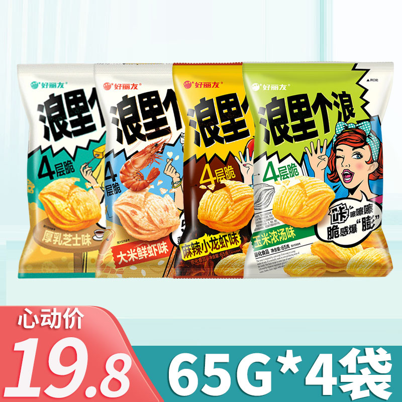 4层薯卷玉米浓汤味麻辣小龙虾味