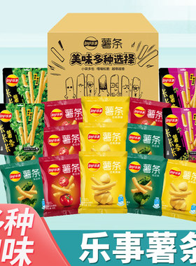 乐事18g脆薯条原味海苔番茄