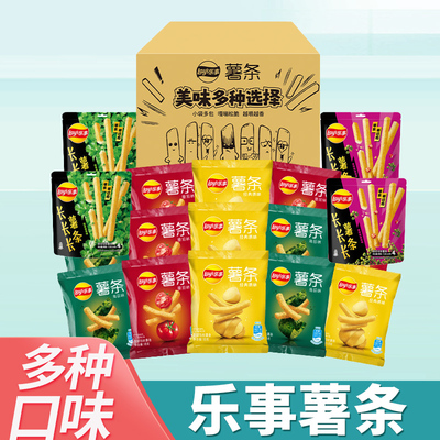 乐事18g脆薯条原味海苔番茄