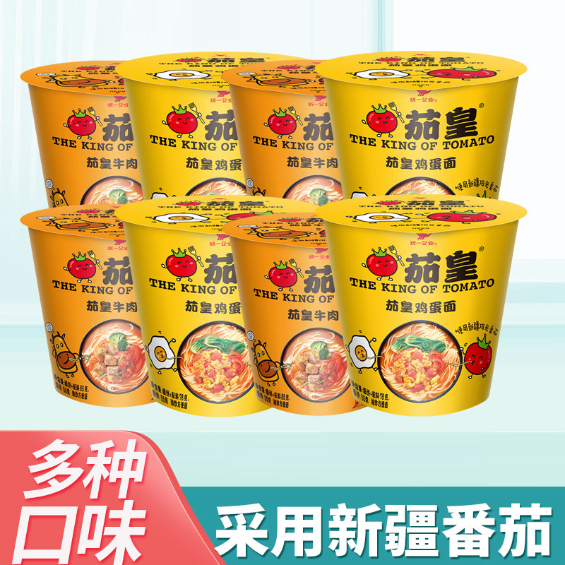 杯装牛肉面鸡蛋面12杯茄皇面统一图片