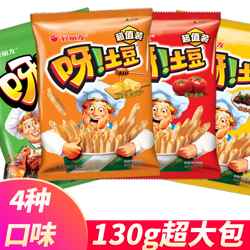 好丽友130g番茄味休闲食品呀土豆