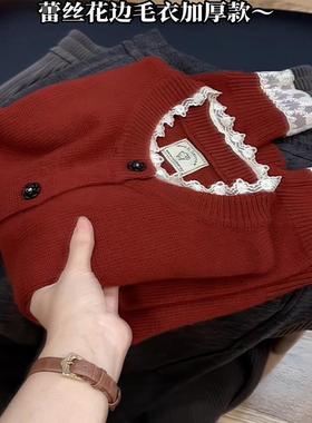 红色拼接蕾丝花边针织毛衣开衫外套女秋冬2025新款高级感别致上衣