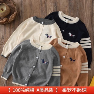日常好搭~纯棉男童针织开衫春秋款拼色小狗宝宝儿童毛衣外套 a类