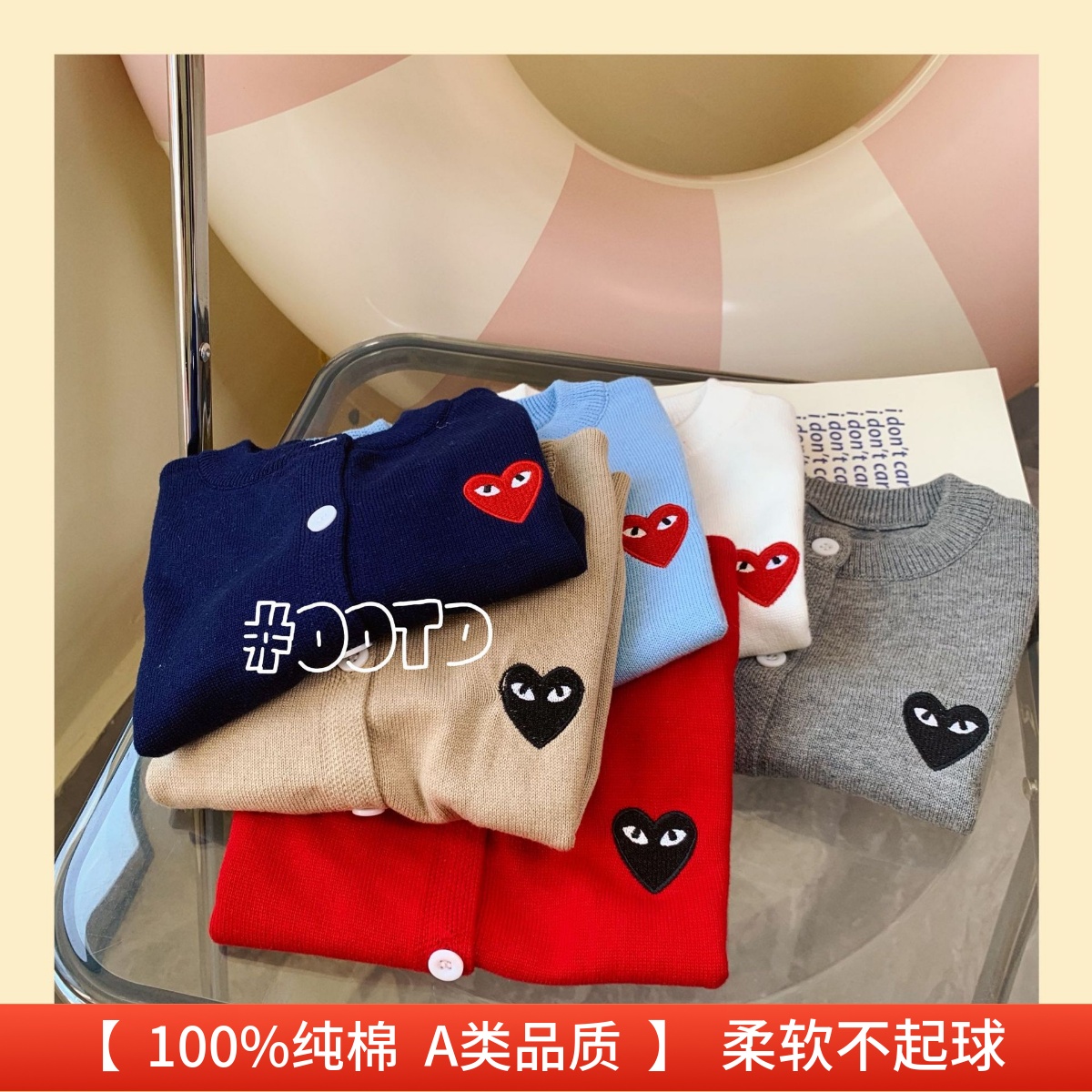 纯棉儿童毛衣开衫薄款春秋不起球