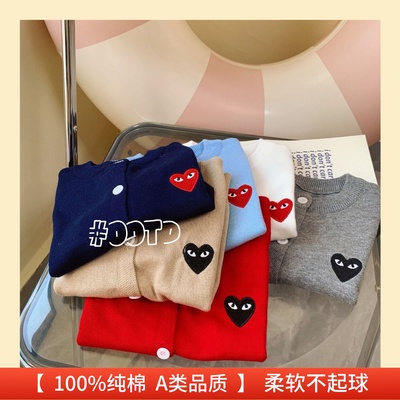 纯棉儿童毛衣开衫薄款春秋不起球