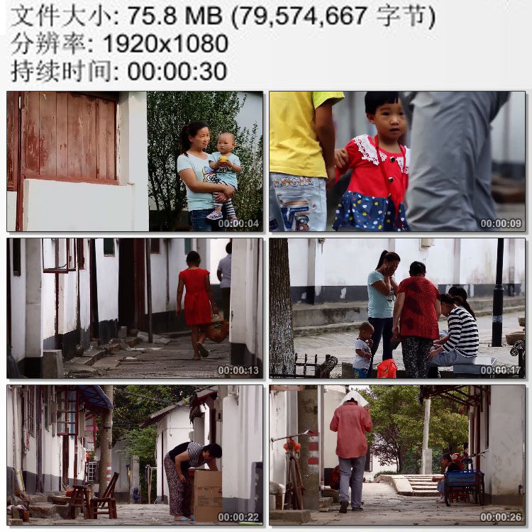 贫穷落后的农村老年人在农村视频 年轻人城里打工 实拍视频素材