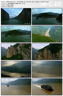 航拍长江三峡瞿塘峡 巫山神女峰巫峡西陵峡江面船只 实拍视频素材