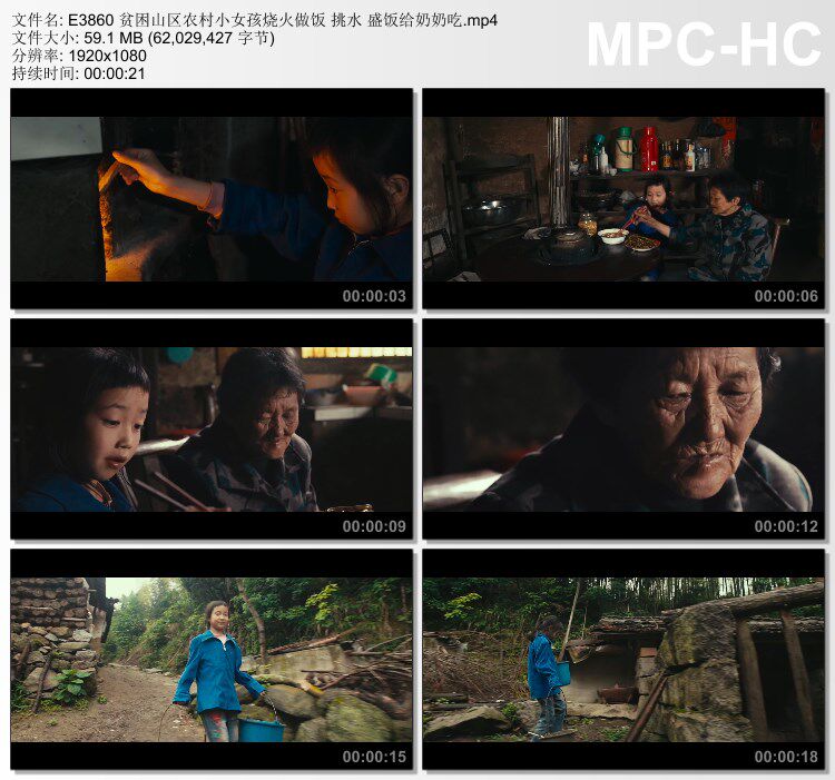 贫困山区农村小女孩烧火做饭挑水盛饭给奶奶吃 视频实拍素材