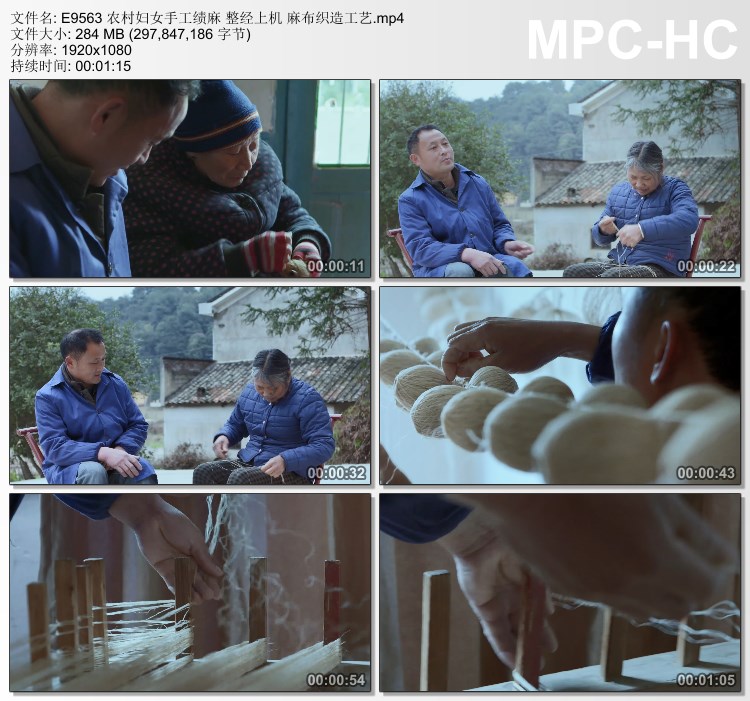 农村妇女手工绩麻整经上机麻布织造工艺 高清实拍视频素材