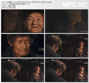 云南少数民族独龙族 老夫妻围炉夜话 相濡以沫 实拍视频素材