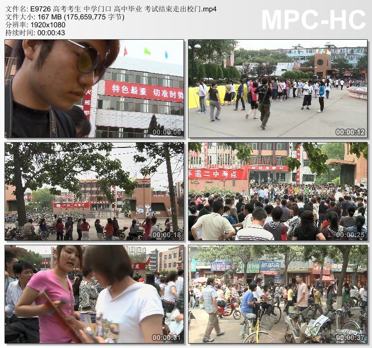 高考考生中学门口 高中毕业1考试结束走出校门 实拍视频素材