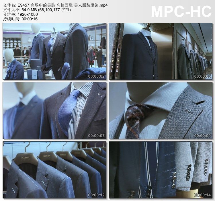 商场中的男装西服 男人服装服饰 高清视频实拍素材
