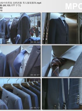 商场中的男装西服 男人服装服饰 高清视频实拍素材